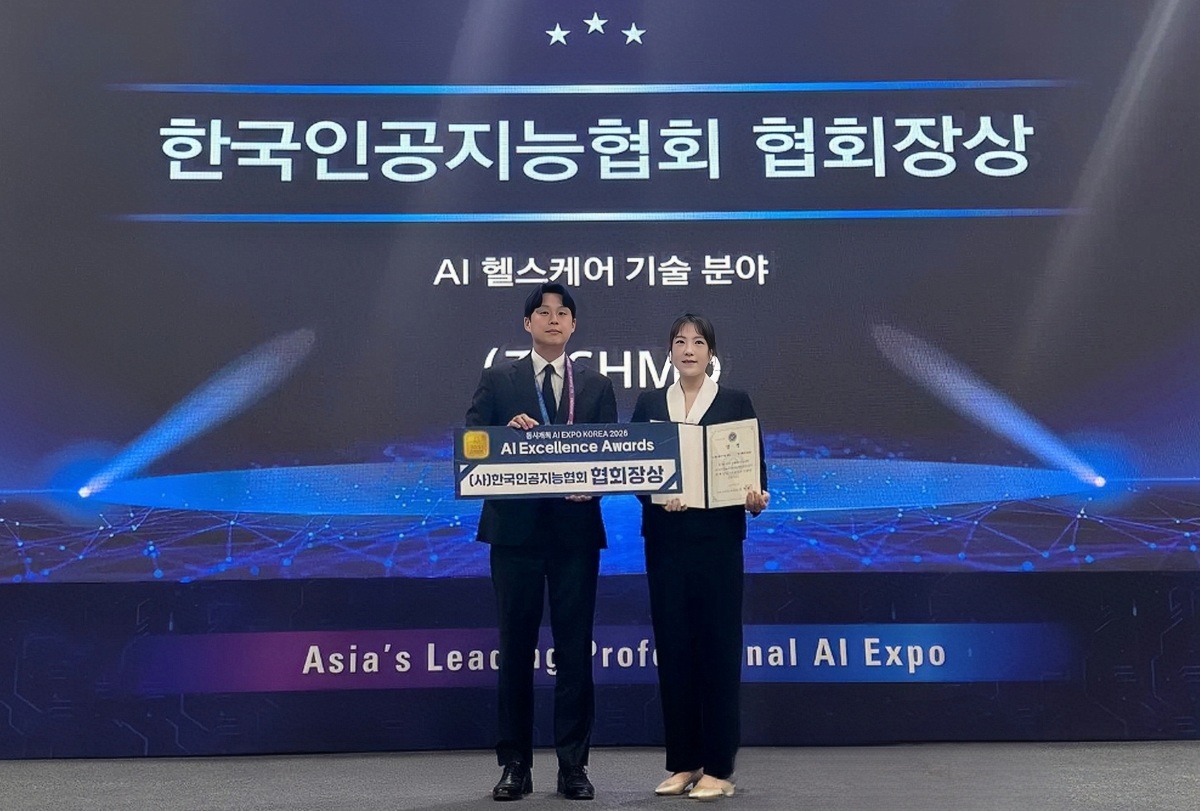 SHMD 송민영 대표, 국제인공지능대전 ‘AI 엑설런스 어워드’ 수상